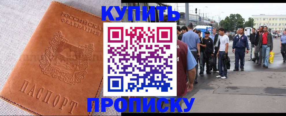 регистрация в Эртили