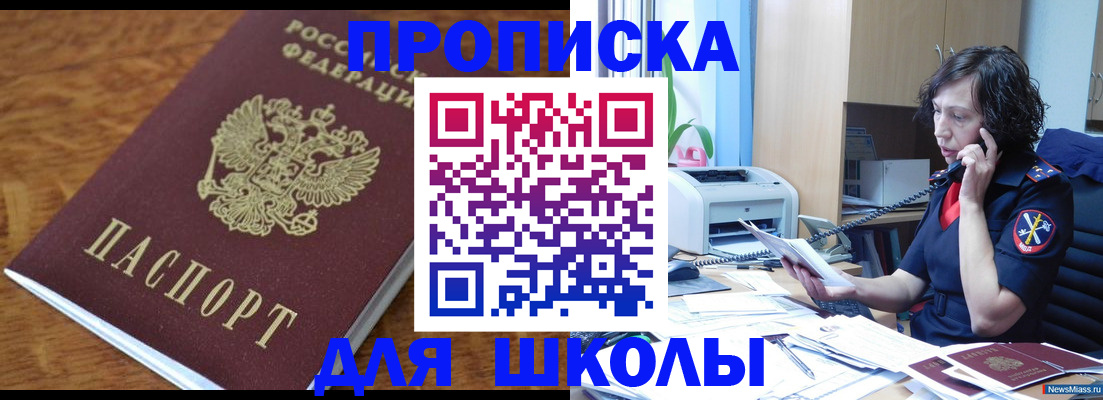 регистрация в Эртили